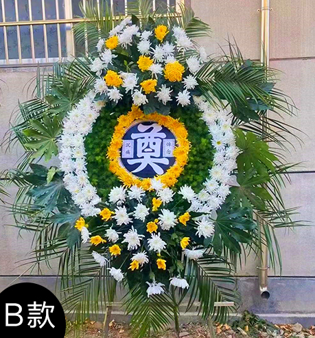 B款